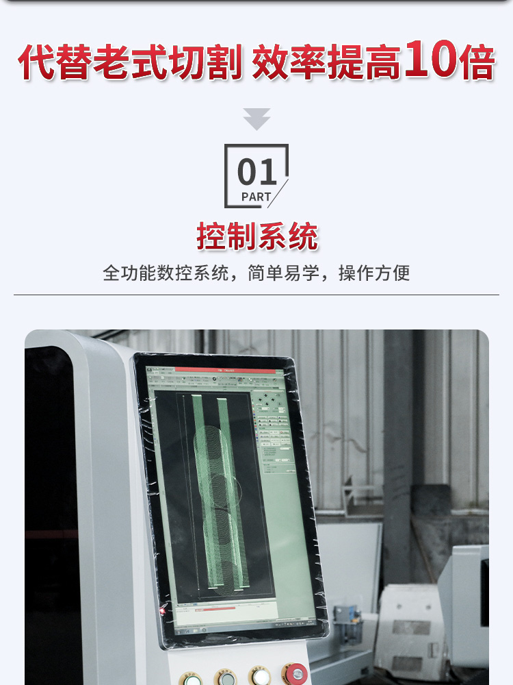 光纤激光切割器_05